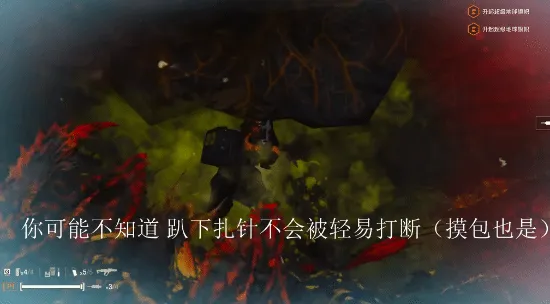 《绝地潜兵2》战斗恢复技巧 扎针不被打断方法
