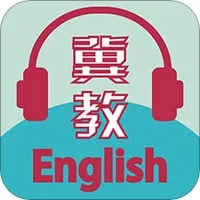 冀教学英语