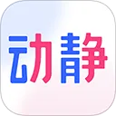 动静新闻app v8.2.6正版
