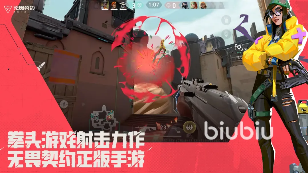 无畏契约源能行动手游好玩吗 无畏契约源能行动玩法介绍
