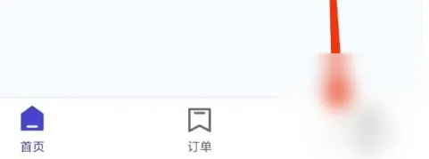 U净app里的钱怎么退 具体操作方法介绍