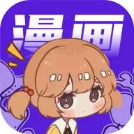 快找漫画正版