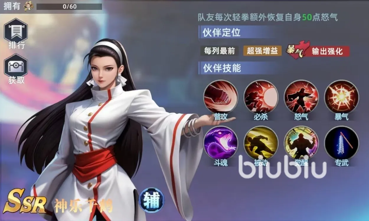 全明星觉醒神乐千鹤怎么玩 全明星觉醒神乐千鹤实战玩法攻略