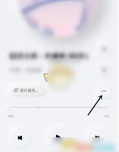 酷狗概念版怎么缓存歌曲 酷狗概念版下载歌曲教程