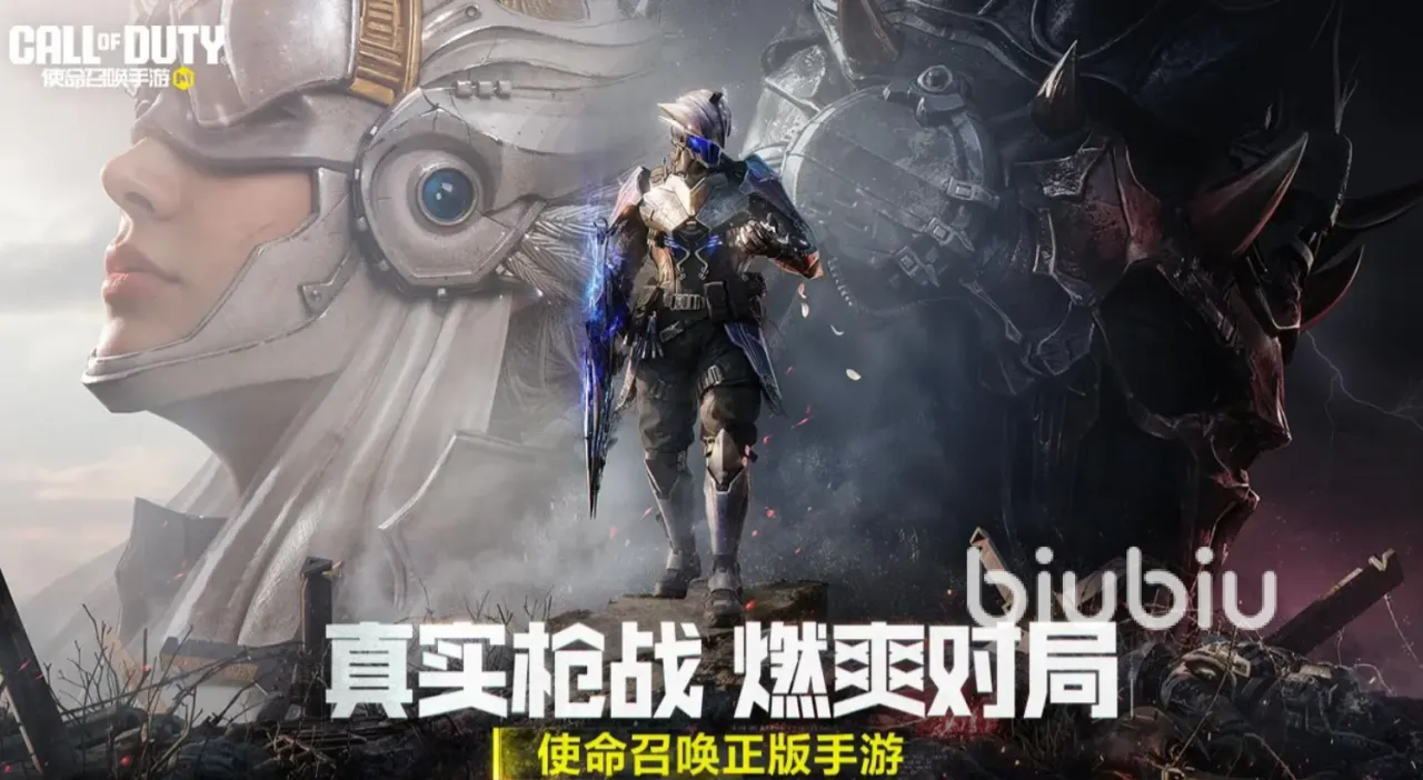 使命召唤手游国庆节活动有哪些 使命召唤手游2025国庆节活动介绍